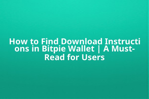 How to Find Download Instructions in Bitpie Wallet | A Must-Read for Users