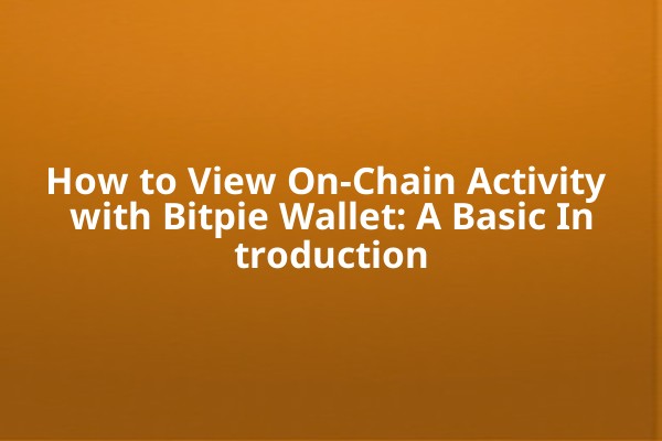 How to View On-Chain Activity with Bitpie Wallet: A Basic Introduction