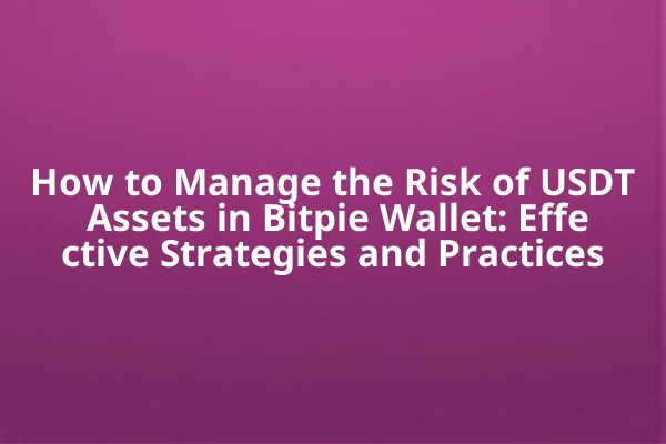 How to Manage the Risk of USDT Assets in Bitpie Wallet: Effective Strategies and Practices