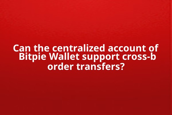 Can the centralized account of Bitpie Wallet support cross-border transfers?