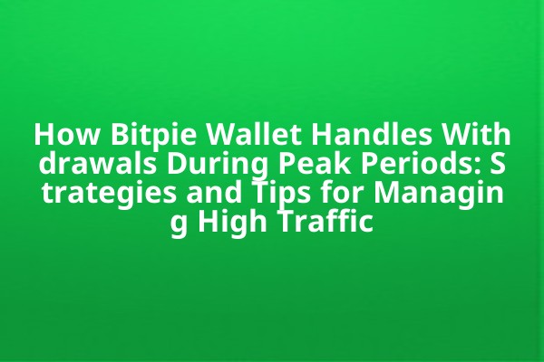 How Bitpie Wallet Handles Withdrawals During Peak Periods: Strategies and Tips for Managing High Traffic