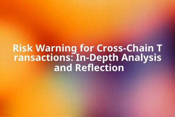 Risk Warning for Cross-Chain Transactions: In-Depth Analysis and Reflection